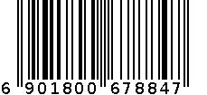 塑壳断路器 6901800678847