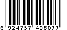 0807远东2号A型叉 6924757408077