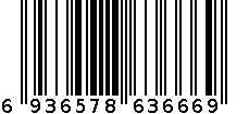 钟表 6936578636669