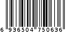 味芝元 6936504750636