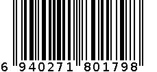 活石778曼哈顿球 粉 6940271801798