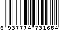 助听器 6937774731684