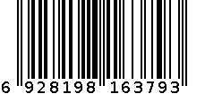 9252文胸 6928198163793