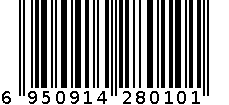 战甲跳绳8010 6950914280101