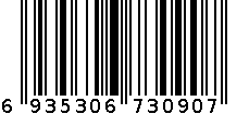 长柄清洁刷 6935306730907