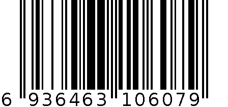 深沟球轴承 6936463106079