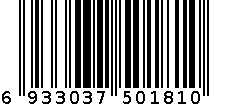 赖记大礼包 6933037501810