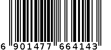 HNHA02FIQ-909 彩手提袋苹果礼物袋4864-拉绒布彩手提袋麋鹿 6901477664143