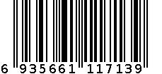 黄河龙精酿造酒1713 6935661117139