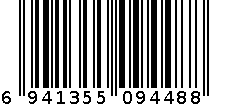 6373 | 黑色白钻碳钢调料架二层全套32.5CM 6941355094488