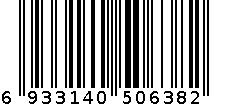 2028-1 6933140506382
