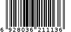 ZGH-6431-IPC21 三丽鸥 智能手环 6928036211136