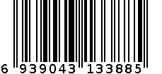 VЕTTORE 5523-2 AB 6939043133885