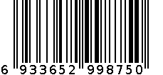 经典钻石 6933652998750