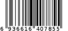 666健康鞋 6936616407855