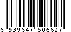 水银体温计 6939647506627