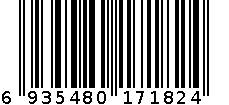 倍悦岩彩漆6387 6935480171824