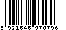 若博套装7079 6921848970796