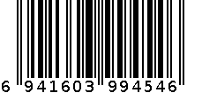 墨斗鱼 创意塑料花盆 白色大号4546 6941603994546