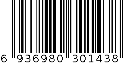 2256藏青色：5XL 6936980301438