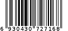 门钩 6930430727168