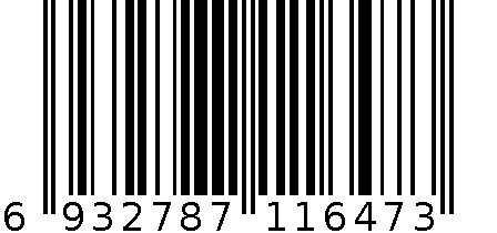 壁挂置瓶架 6932787116473