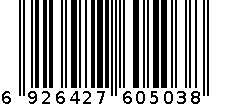 26.8X19X6.3CM碳钢烤盘(外箱) 6926427605038