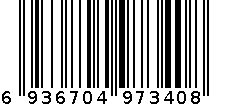 301+女士保暖套装2023款 6936704973408