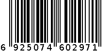 西语 6056  小黄仔IP款   深蓝色 6925074602971