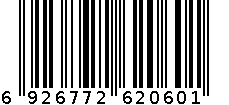 封口胶带 4870 6926772620601