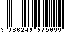 挎包 6936249579899