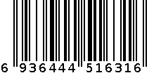 美可步情侣女拖鞋6316 6936444516316