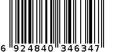 1.245kg天虹牌坚果超级工厂坚果礼盒B款 6924840346347