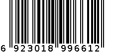 孜然粒 6923018996612