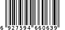 QM-6063软袋纸棒棉签 6927594660639