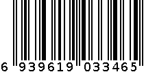 一盒锦礼 6939619033465