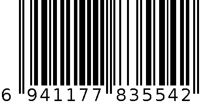 拉箱694 6941177835542