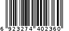 泾渭固肠止泻丸 6923274402360