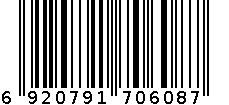 6408-2RS(深沟球轴承） 6920791706087