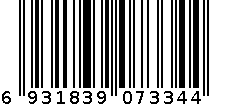 黎漾起泡网 6931839073344