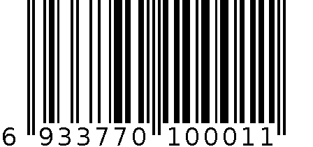 纸巾盒小抽 6933770100011