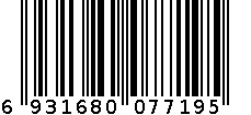 AI-5476火花塞 6931680077195