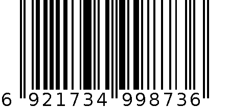 得力9873原子印油(红)(瓶) 6921734998736