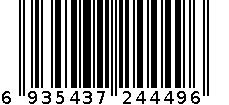 【新品】一片式无钢圈刺绣文胸 6935437244496