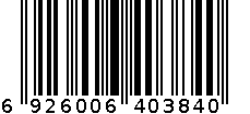 2087-48 磨刀器 6926006403840