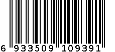 狂神0939篮球 6933509109391