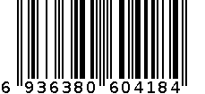 小灵精文具合 6936380604184