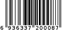 衣架 6936337200087