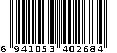 初旭鱼饼 6941053402684