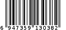 拉杆箱870小号 6947359130382